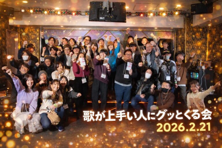 4/18(土) 春の新生活カラオケ祭り 〜心に響く歌声でバズらせませんか？〜歌仲間作ろう！同じ趣味のジャンル部屋作って気の合う人を探せ！/初参加大歓迎！@六本木【Light117】with U33