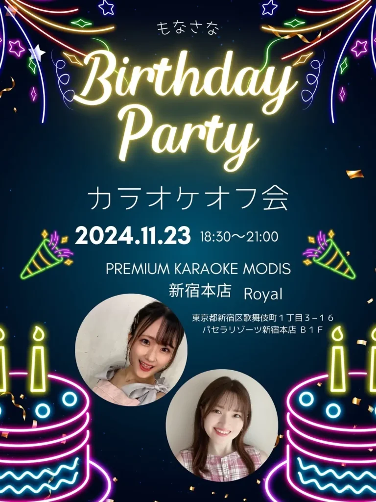 もなさな Birthday party